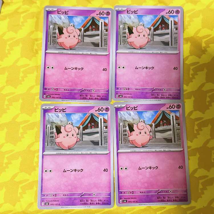 Clefairy C 045/101