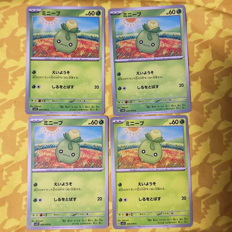 ミニーブ C 006/078