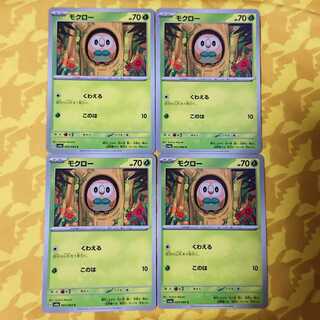 2025年最新】ムンクモクロー psa10の人気アイテム - メルカリ