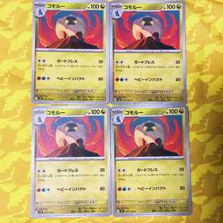 Shelgon C 071/100