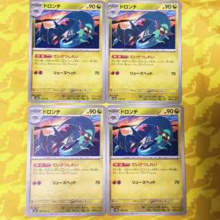 ドラメシア4枚　ドロンチ4枚　マスターボールミラー ポケモンカード テラスタルフェスex ドラメシヤマスターボール
