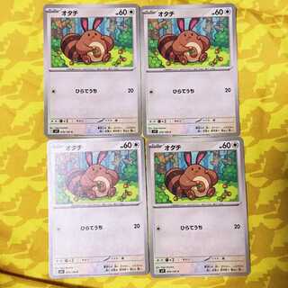 Sentret C 076/100