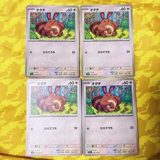 Sentret C 076/100