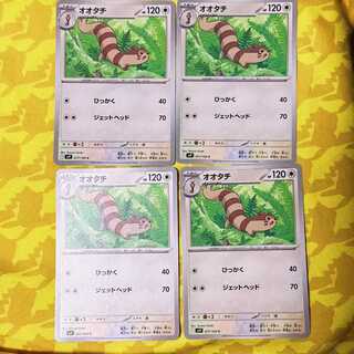 Furret C 077/100