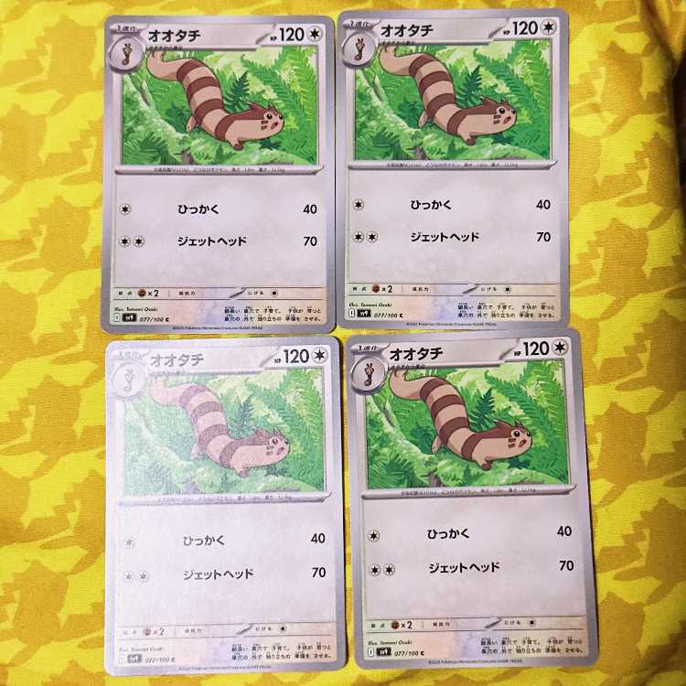 Furret C 077/100
