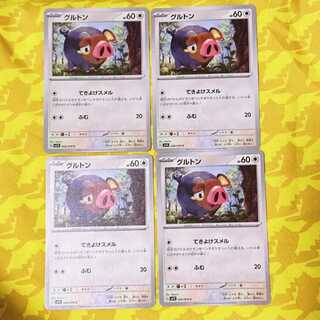 グルトン C 066/078