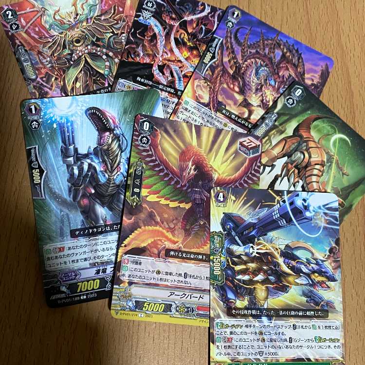 7 cards, including Brocade the Sealed Dragon and Raptor Soldier the Military Dragon Dragon Dragon Empire