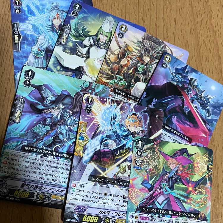 Dragon waiting for Invigoration Ruard, Karma Collector and 7 others Ketel Sanctuary