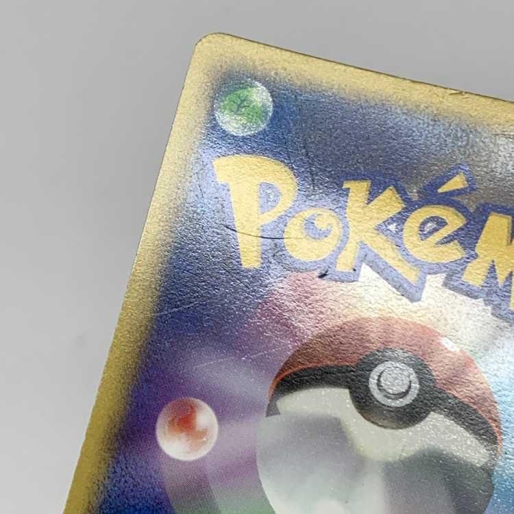 Giratina LV.70 008/013 *Difficulty/folding marks