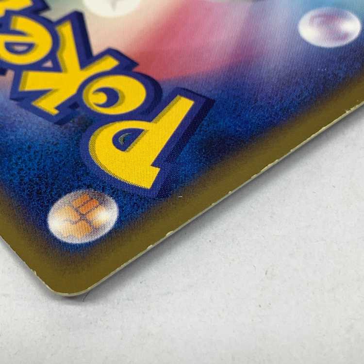 Giratina LV.70 008/013 *Difficulty/folding marks