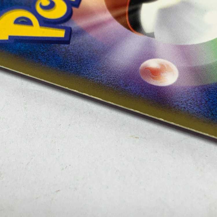 Giratina LV.70 008/013 *Difficulty/folding marks