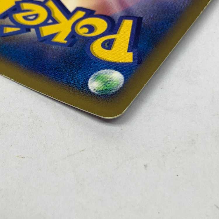 Giratina LV.70 008/013 *Difficulty/folding marks