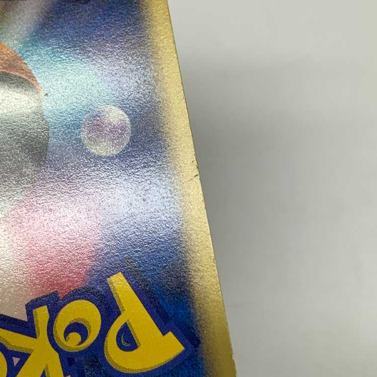 Giratina LV.70 008/013 *Difficulty/folding marks