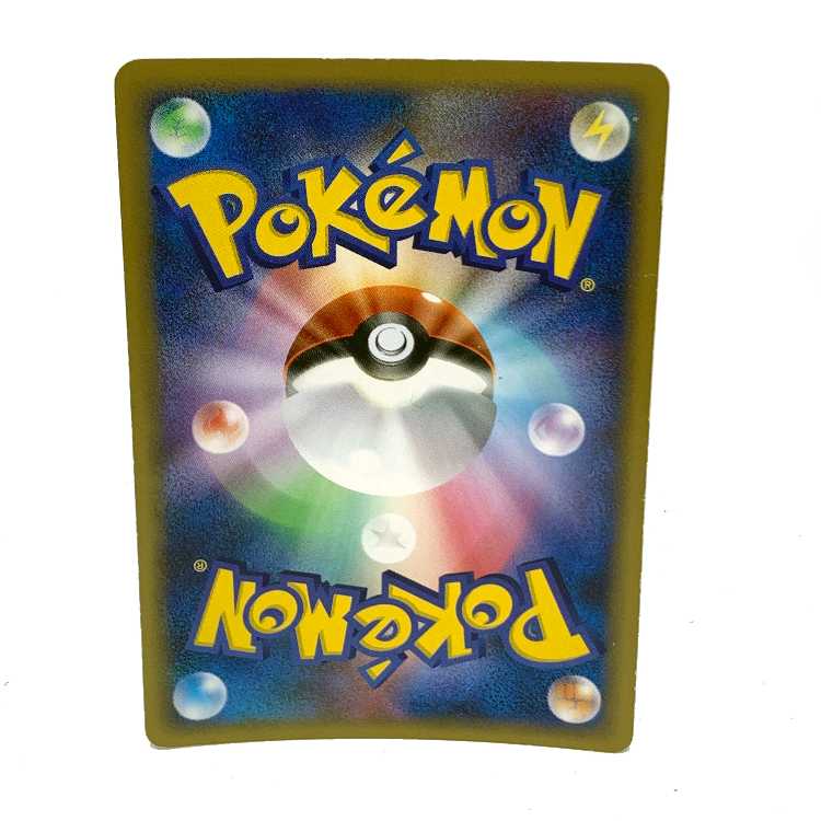 Giratina LV.70 008/013 *Difficulty/folding marks