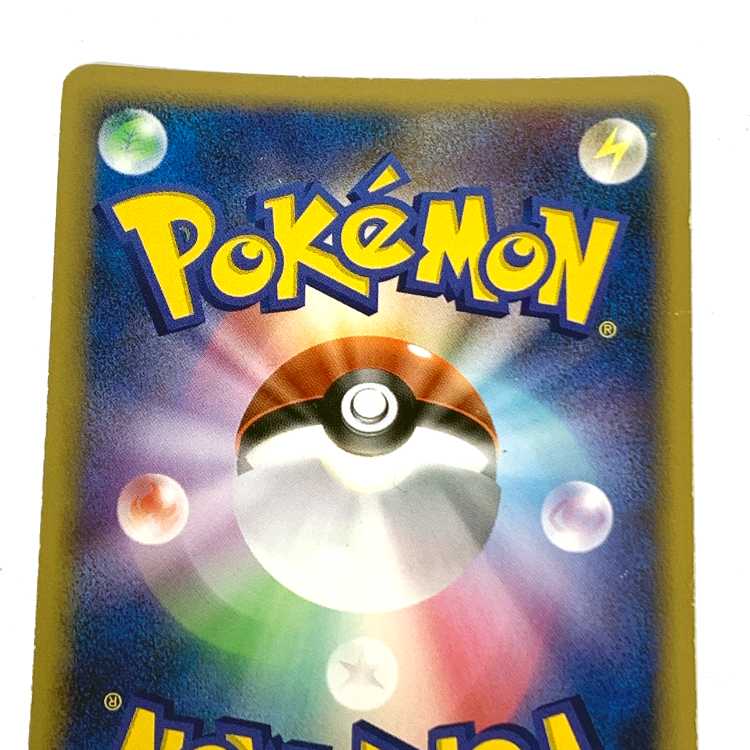 Giratina LV.70 008/013 *Difficulty/folding marks