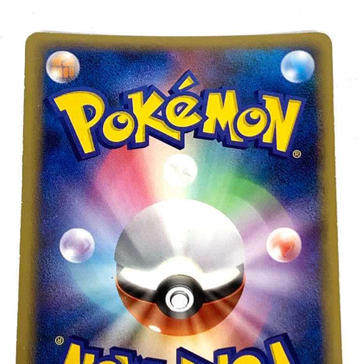 Giratina LV.70 008/013 *Difficulty/folding marks