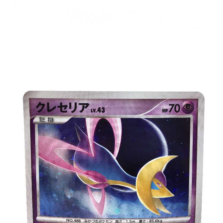 Cresselia 008/012