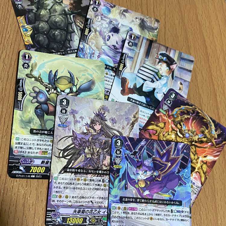 矢車菊の花乙女 イーネスや邪甲将軍 ギラファ等7枚 ストイケイア