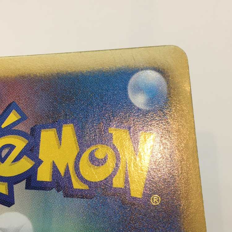 ジラーチEX 051/076 R ※難あり/折れ跡あり