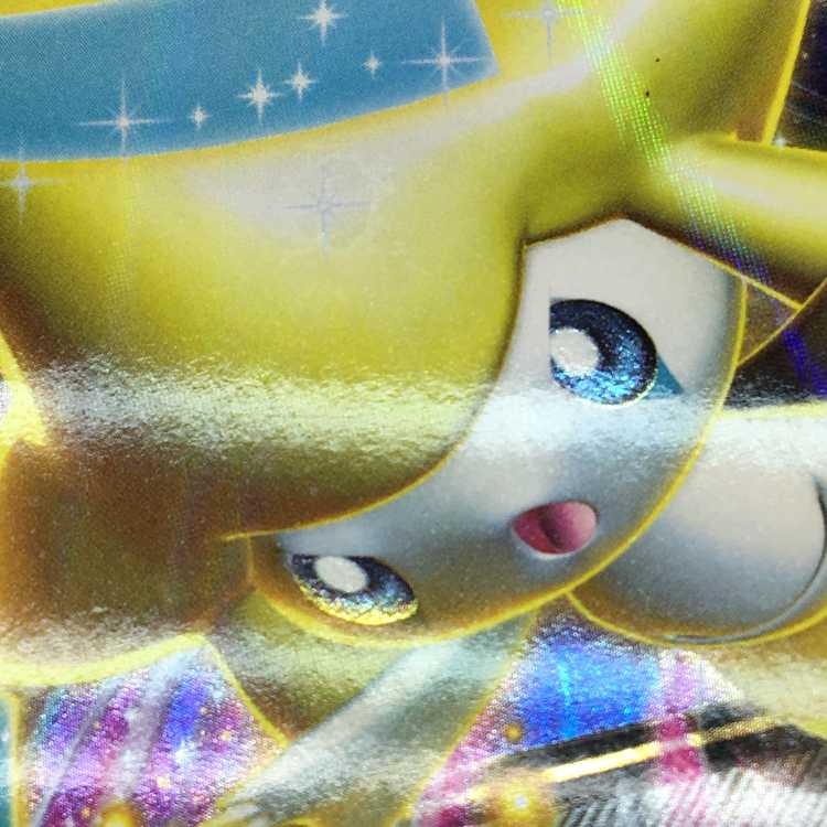 ジラーチEX 051/076 R ※難あり/折れ跡あり