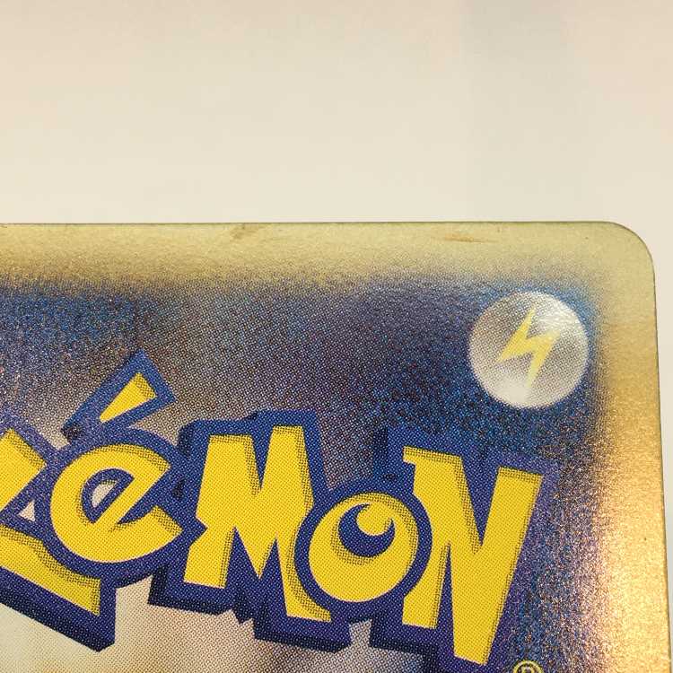 ジラーチEX 051/076 R ※難あり/折れ跡あり