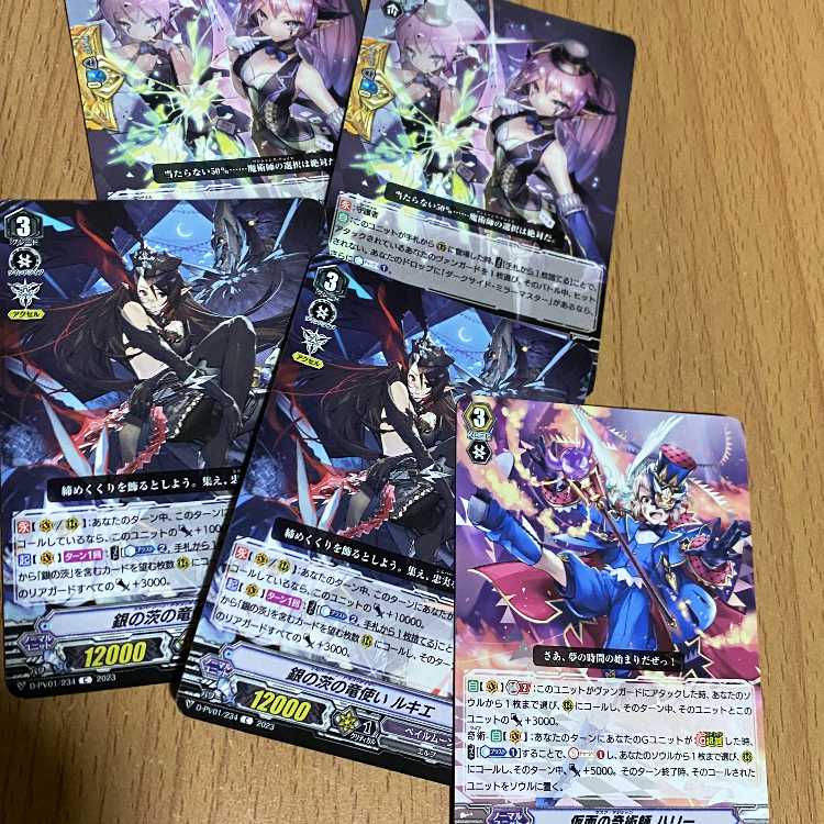 仮面の奇術師 ハリー/ダークサイド・ミラーマスター/ルキエ ダークステイツ