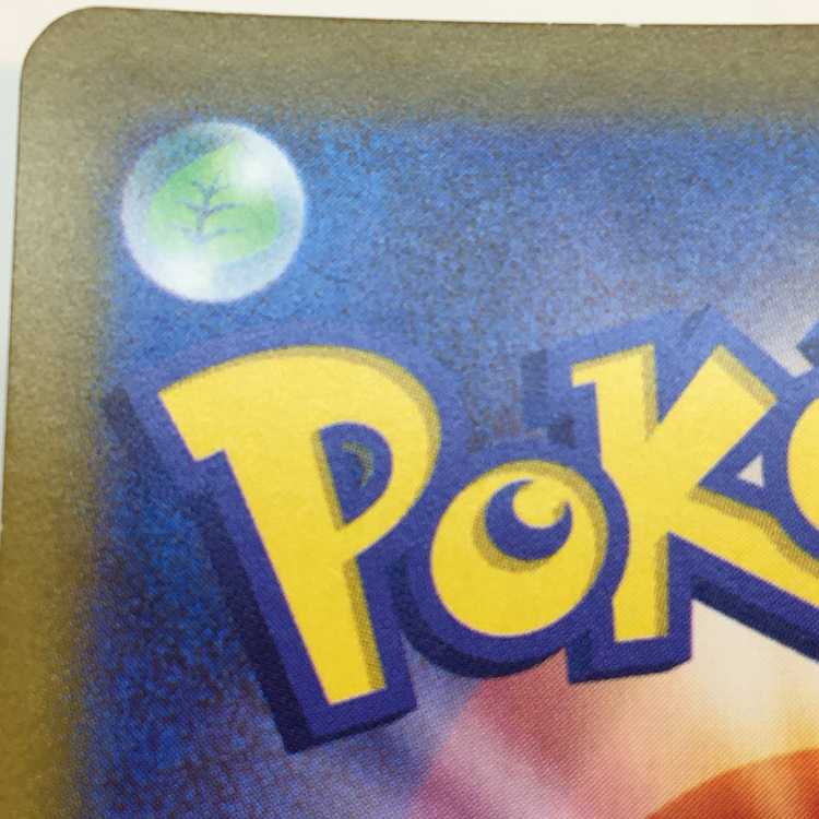 Box of Plagues 099/071 UR *Difficulty/folding marks.