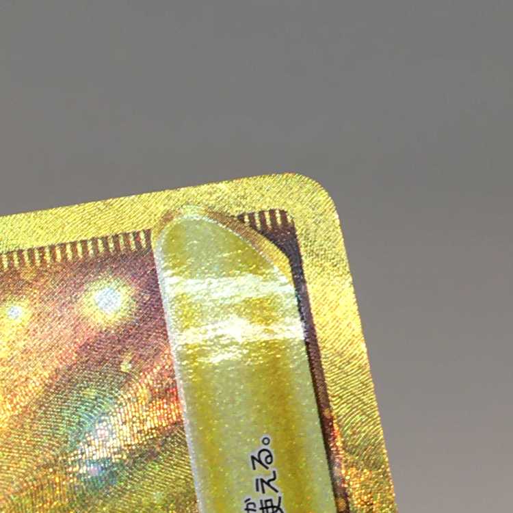 Box of Plagues 099/071 UR *Difficulty/folding marks.