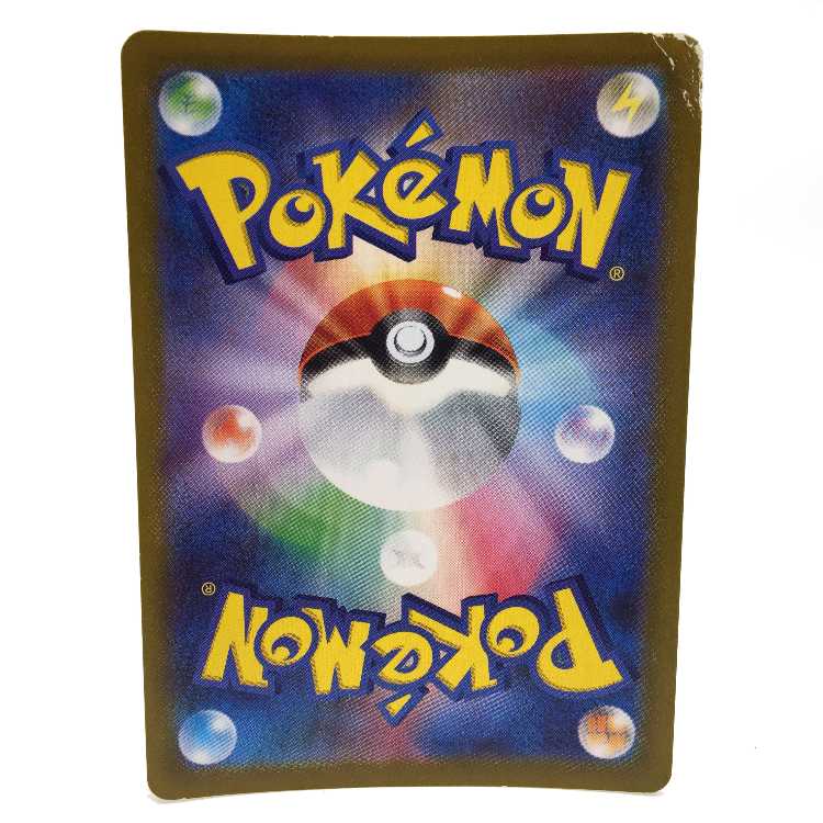 Box of Plagues 099/071 UR *Difficulty/folding marks.