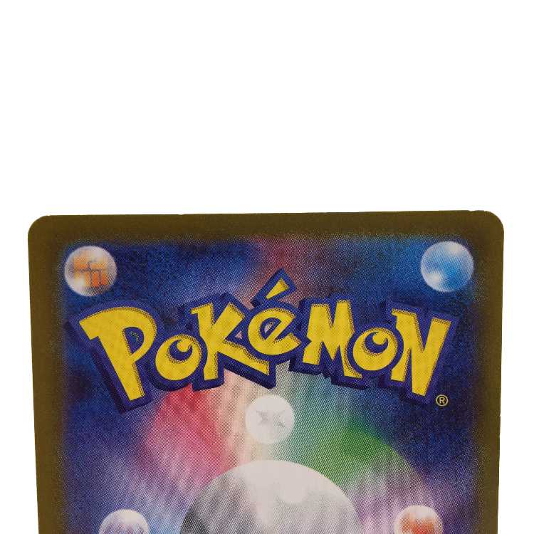 Box of Plagues 099/071 UR *Difficulty/folding marks.