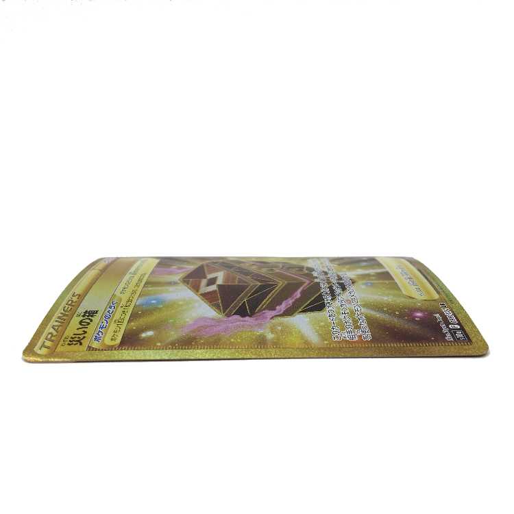 Box of Plagues 099/071 UR *Difficulty/folding marks.