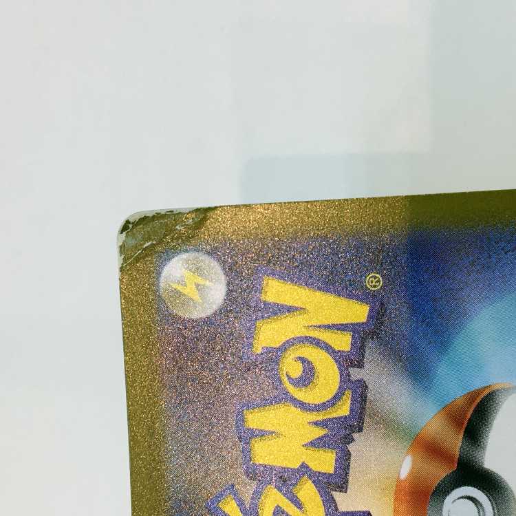 Box of Plagues 099/071 UR *Difficulty/folding marks.