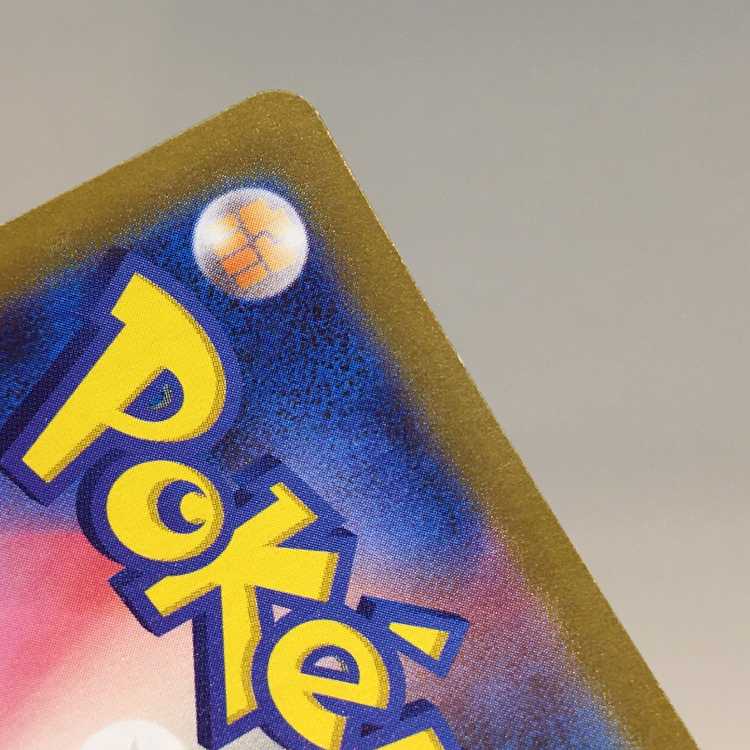 Box of Plagues 099/071 UR *Difficulty/folding marks.