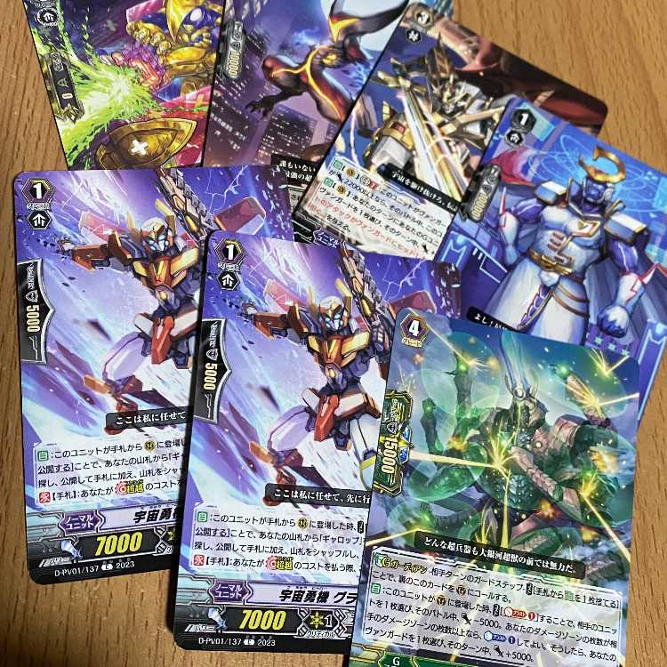 幼生獣 ズィールやコマンダーローレルや大銀河超獣 ズィール等7枚 ブラントゲート