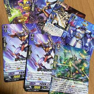 幼生獣 ズィールやコマンダーローレルや大銀河超獣 ズィール等7枚 ブラントゲート