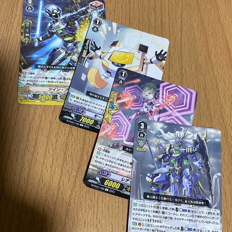 4 cards such as Beast God Azure Dragon, Morning Timer, Twin Braider, etc. Brunt Gate