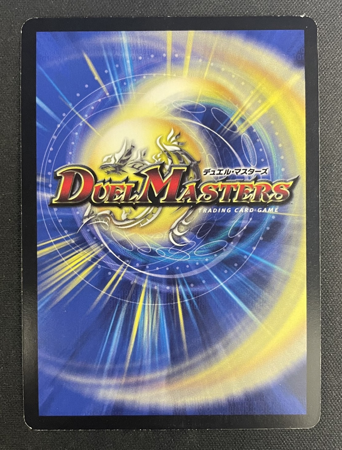 State B] "Hisho" Summit Kaiser "Blade Demon" [SR] {P52/Y14} [No