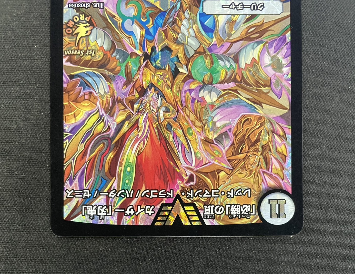 State B] "Hisho" Summit Kaiser "Blade Demon" [SR] {P52/Y14} [No