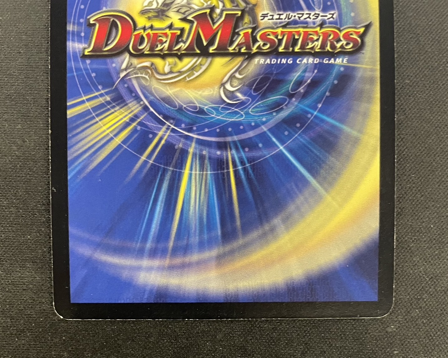 State B] "Hisho" Summit Kaiser "Blade Demon" [SR] {P52/Y14} [No