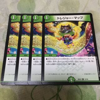 トレジャー・マップ 4枚