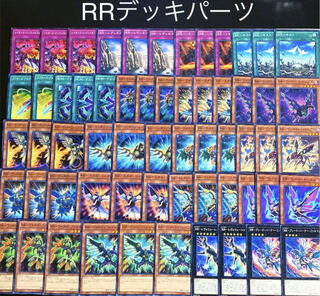 遊戯王 RR」の激安通販 | magi