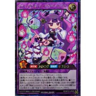 ダイスマイトガールチロリ シークレット 3枚 コナミデジタルエンタテインメント 遊戯王ラッシュデュエル RD