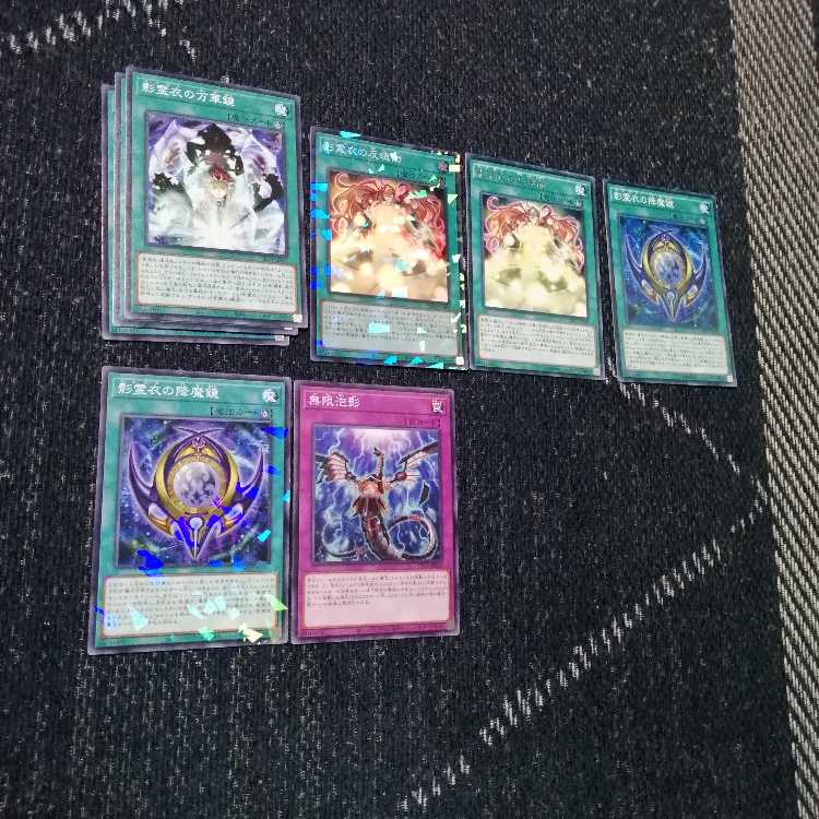 遊戯王　影霊衣　デッキ　ネクロス　新規　[03526]