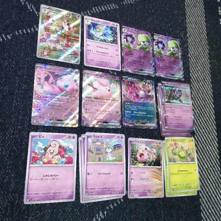 Pokémon Card Gardevoirex Deck City League [03522].