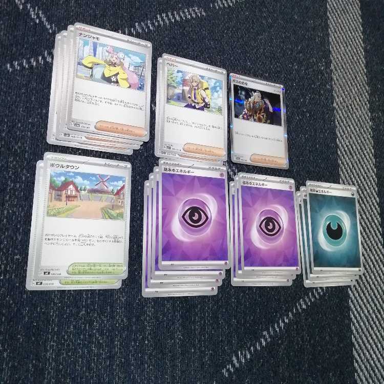 Pokémon Card Gardevoirex Deck City League [03522].