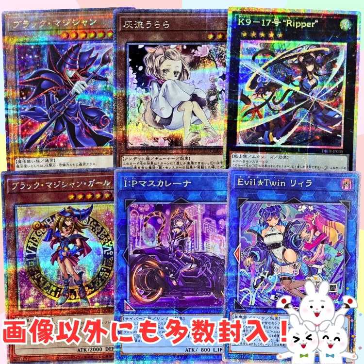 ■80パック即購入■マイルド仕様!遊戯王オリパ■