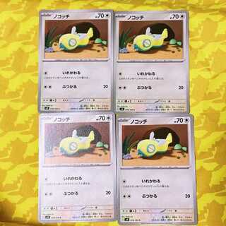 Dunsparce C 078/100