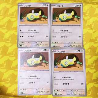 Dunsparce C 078/100