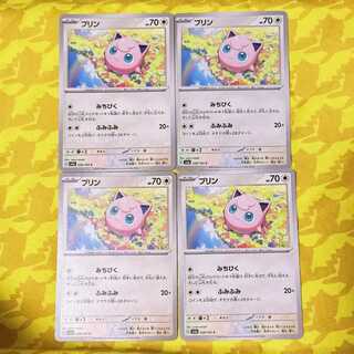 Jigglypuff C 039/165
