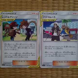 オルタージェネシス タッグチーム